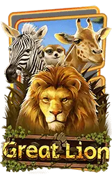 เกมแนะนำ kinghub88